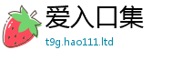 2025精准资料大全免费靠2025新奥天天开好彩新奥彩免费版